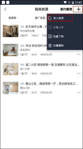 中国网络经纪人APP2025最新版