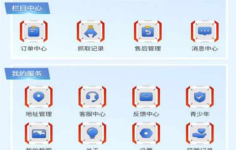 齐聚潮玩app安卓版