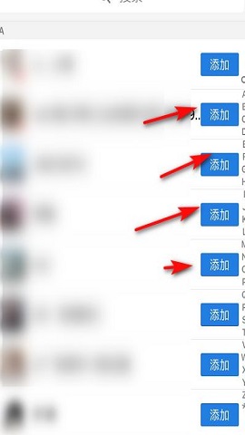 企业微信教育版