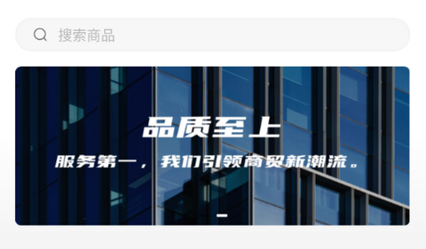 思涵商贸最新版