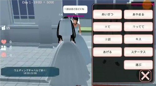 樱花校园模拟器无广告中文版