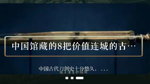 清雨剑无广告版app