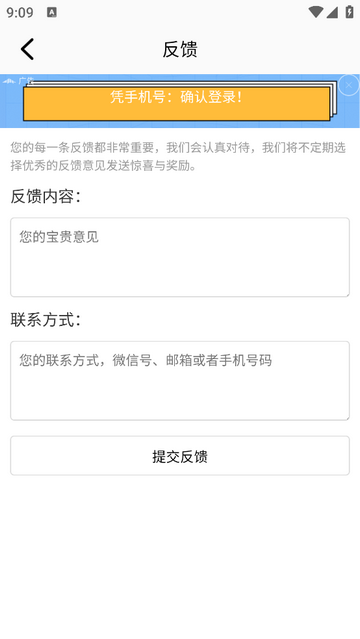 清雨剑无广告版app