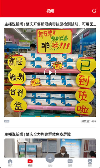 西江日报