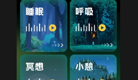 Sleep冥想睡眠APP安卓免费版