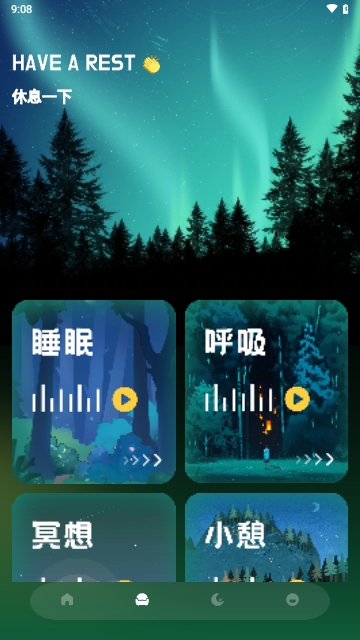 Sleep冥想睡眠APP安卓免费版