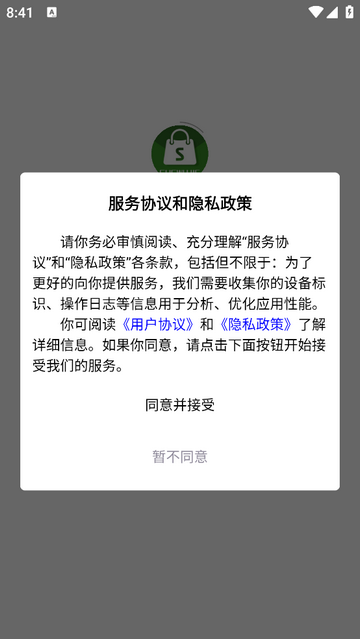 奢物街租包2025最新版
