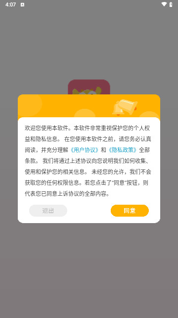 数字油画最新安卓版
