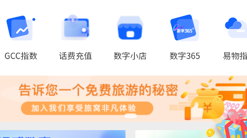 GCC官方最新版
