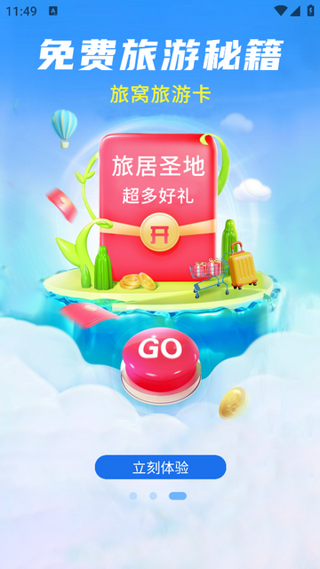 GCC官方最新版