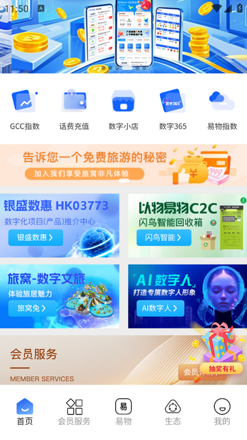 GCC官方最新版