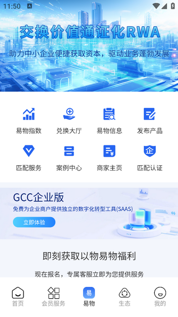 GCC官方最新版