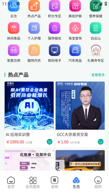 GCC官方最新版