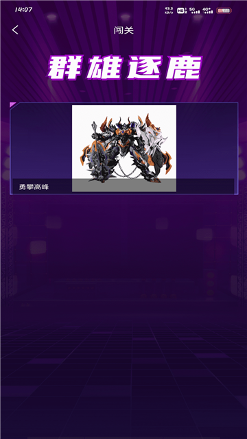 乐潮玩app正式版