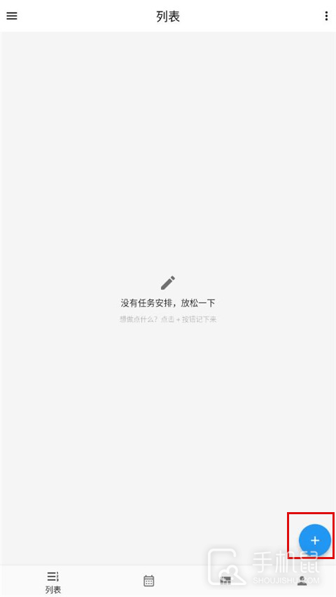 极简计划