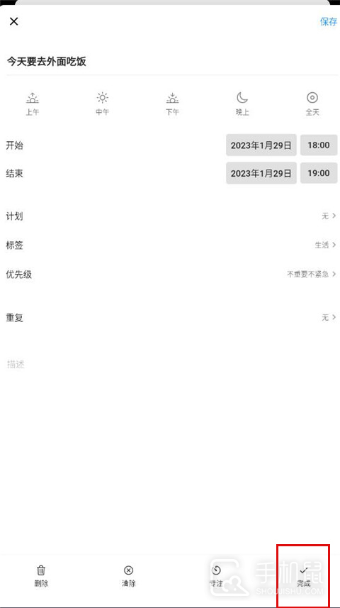 极简计划