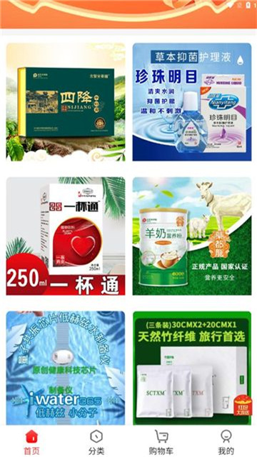 浍丄精选app正版