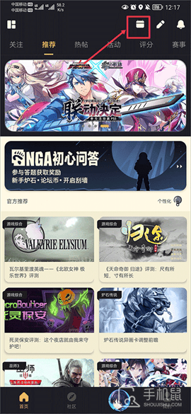 NGA玩家社区