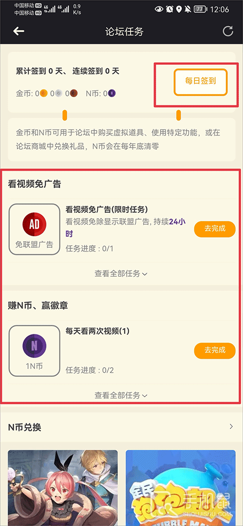 NGA玩家社区