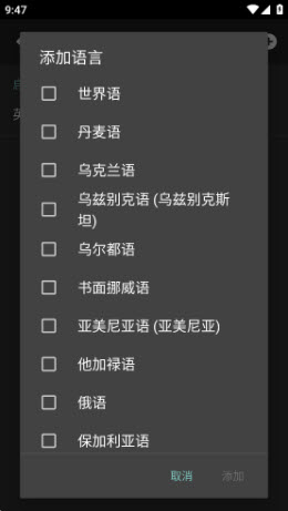 Simple Keyboard无广告纯净版