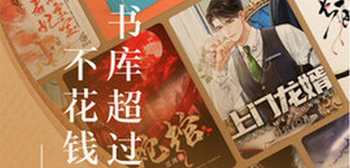 番茄小说APP最新版2022