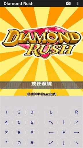 JAVA模拟器(J2ME Loader)免费版