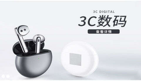 丰凯购物app最新版