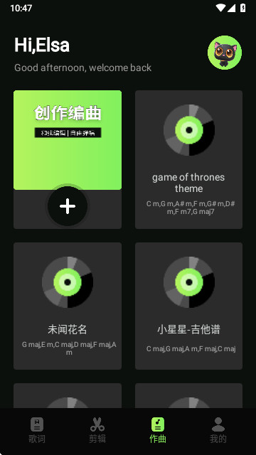 云动之音官方版