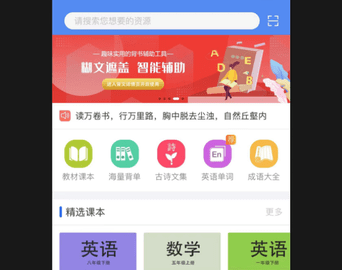 背鸭app免费版