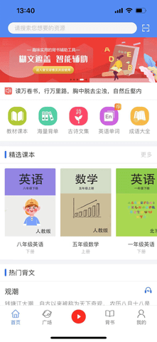 背鸭app免费版