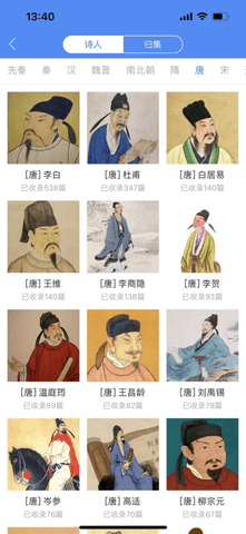 背鸭app免费版