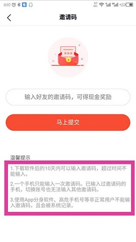 番茄畅听免费下载2025