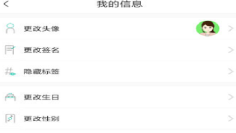 Soul2025最新免费版