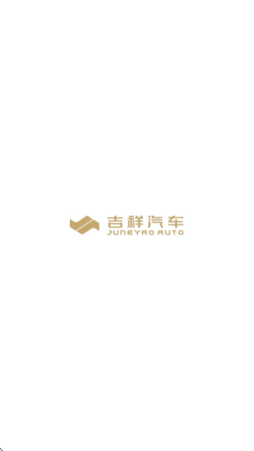 吉祥汽车最新版