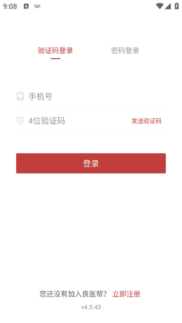 良医帮官方最新版