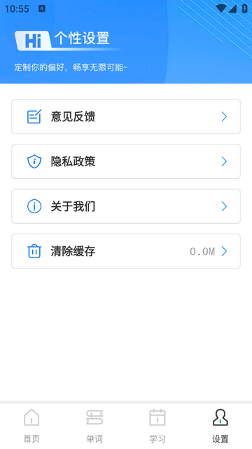 口语100乐学最新免费版