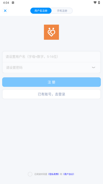 励聊2025最新版