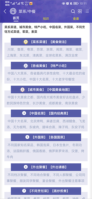 买购网