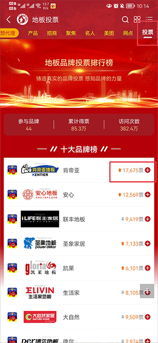买购网