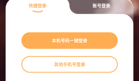 爱秘聊app正式版