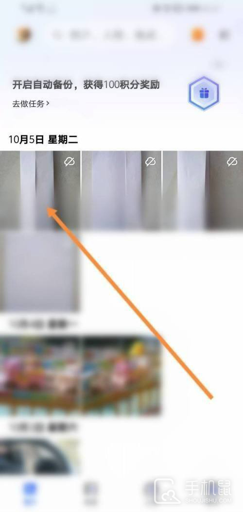 一刻相册