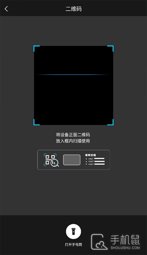 悠洗