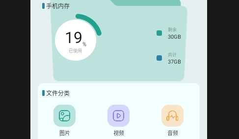 inzoiAPP安卓免费版