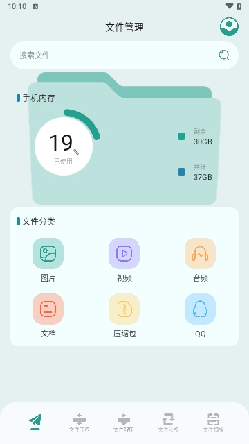 inzoiAPP安卓免费版