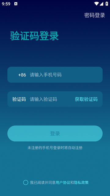 蕾丝智慧睡眠安卓版app