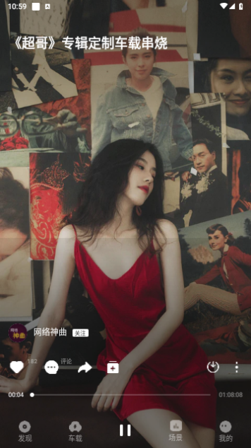 DJ串烧集免费版