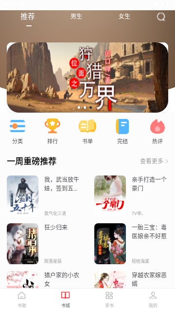 狗狗畅阅大全2025最新官方版