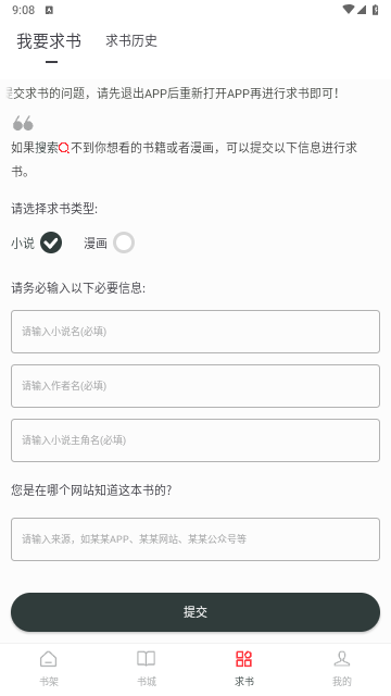 狗狗畅阅大全2025最新官方版