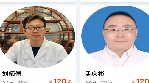 福康禄官方最新版