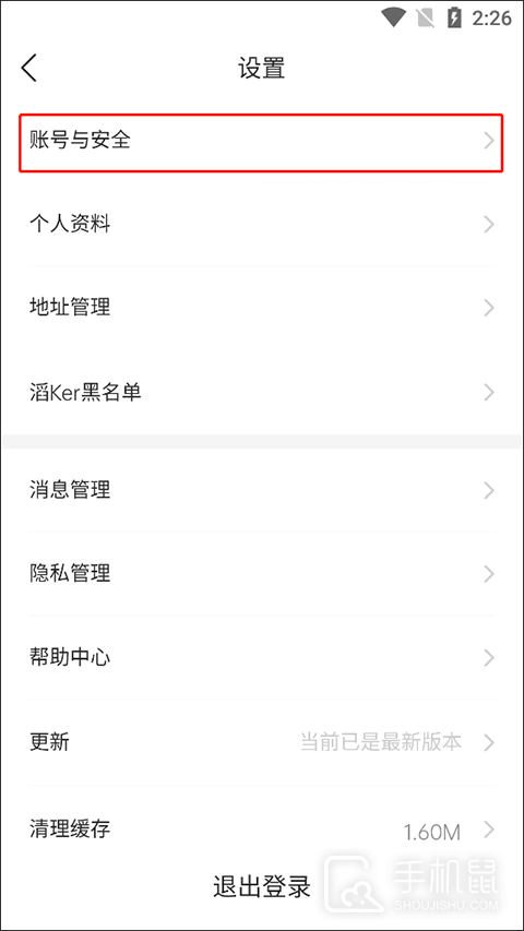 滔搏运动